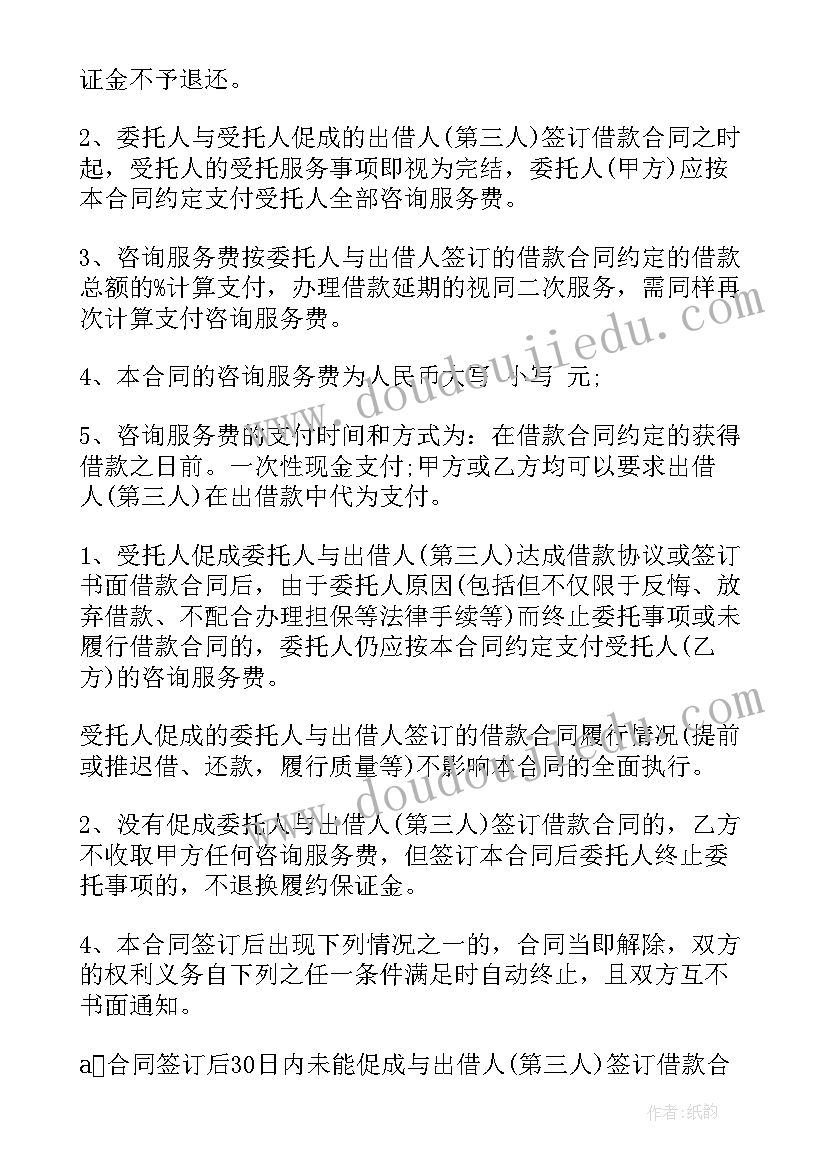 最新小学五年级教学工作计划语文(优质6篇)