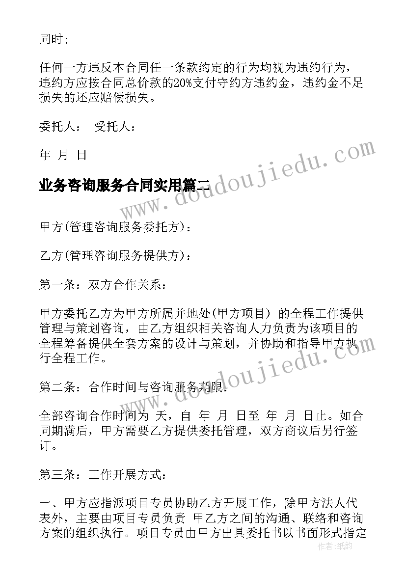 最新小学五年级教学工作计划语文(优质6篇)