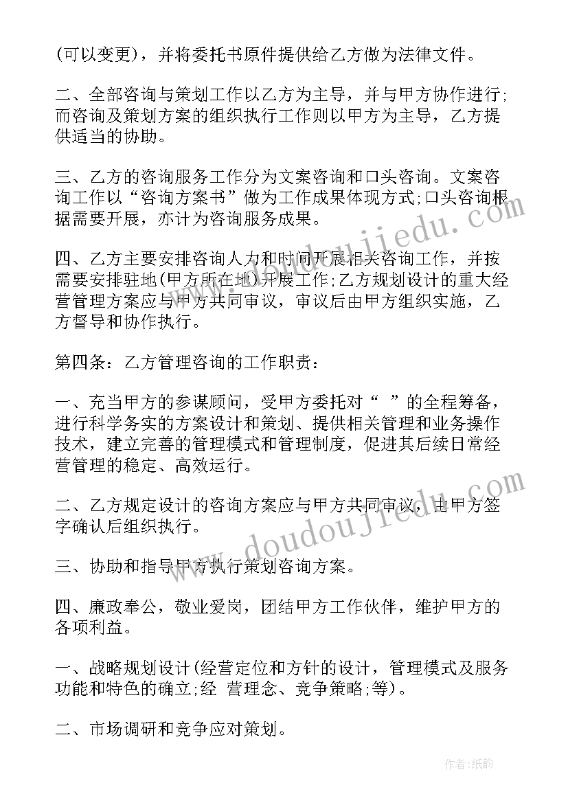 最新小学五年级教学工作计划语文(优质6篇)