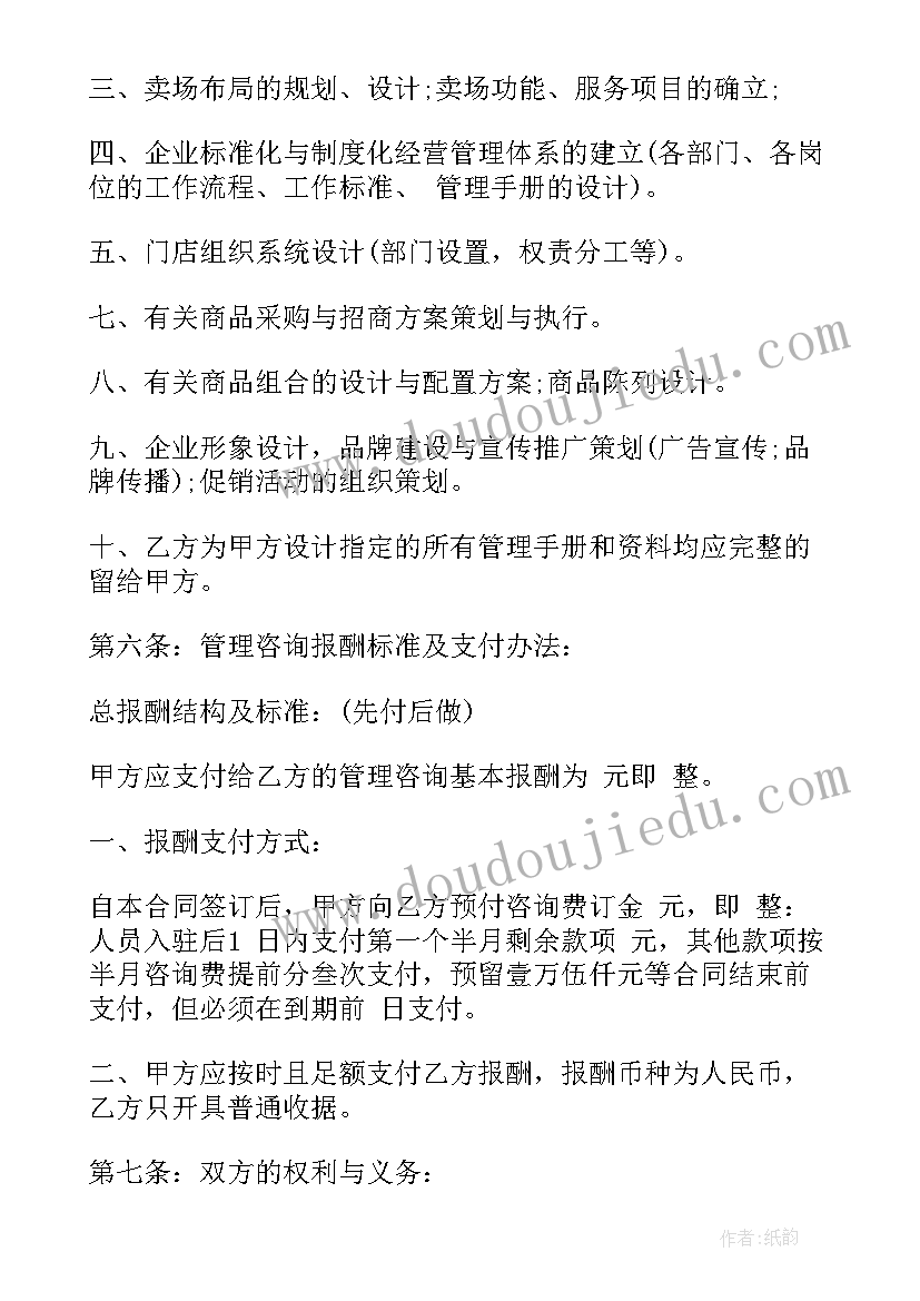 最新小学五年级教学工作计划语文(优质6篇)