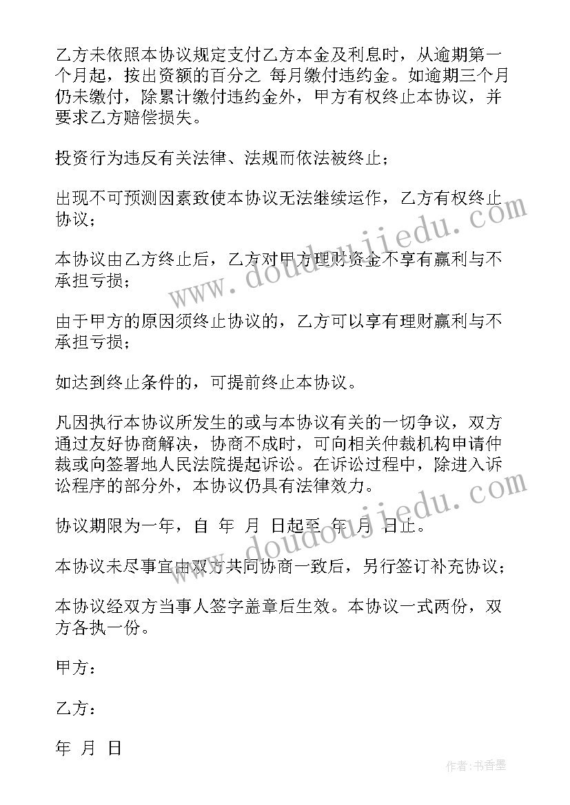 最新个园导游词导览图 扬州个园导游词(优质8篇)