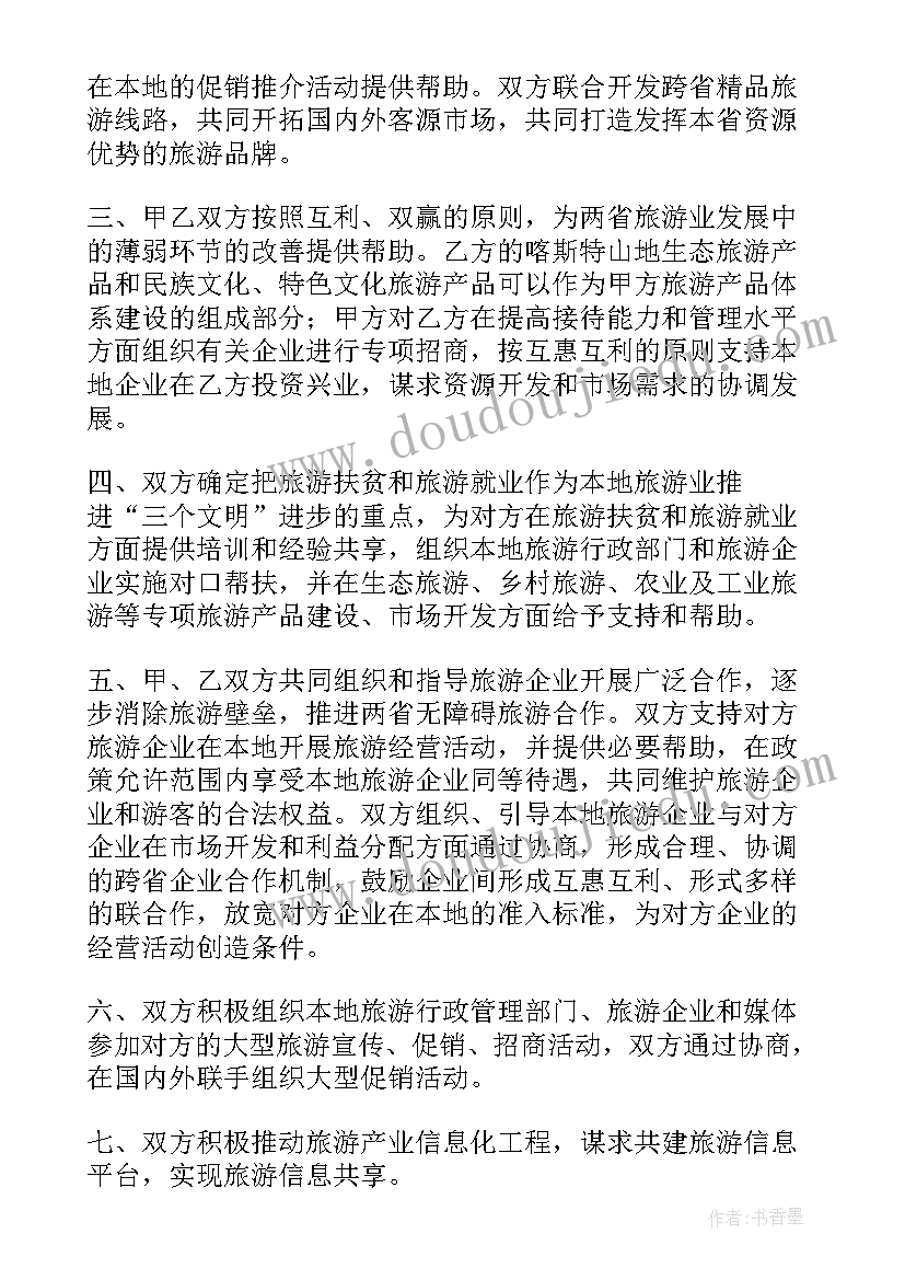 最新个园导游词导览图 扬州个园导游词(优质8篇)