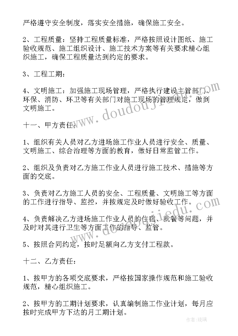 体育活动营救小动物反思 体育活动篮球心得体会(优秀5篇)