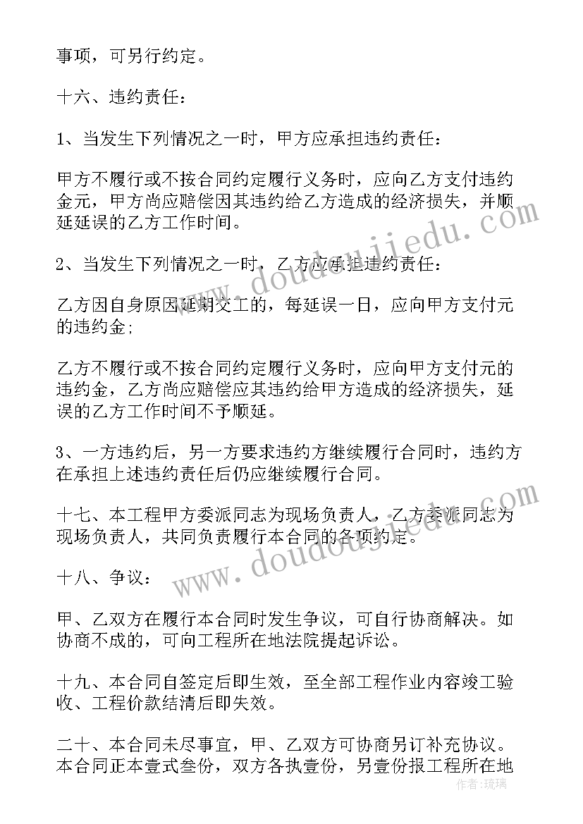 体育活动营救小动物反思 体育活动篮球心得体会(优秀5篇)