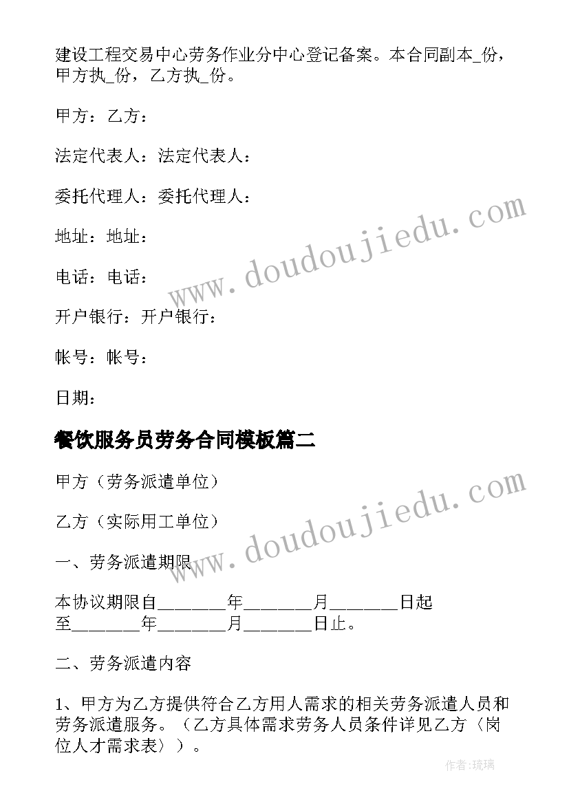 体育活动营救小动物反思 体育活动篮球心得体会(优秀5篇)