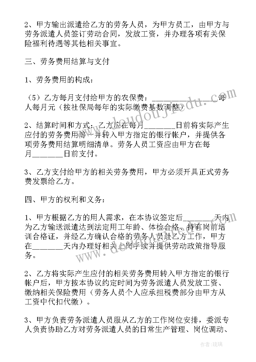 体育活动营救小动物反思 体育活动篮球心得体会(优秀5篇)