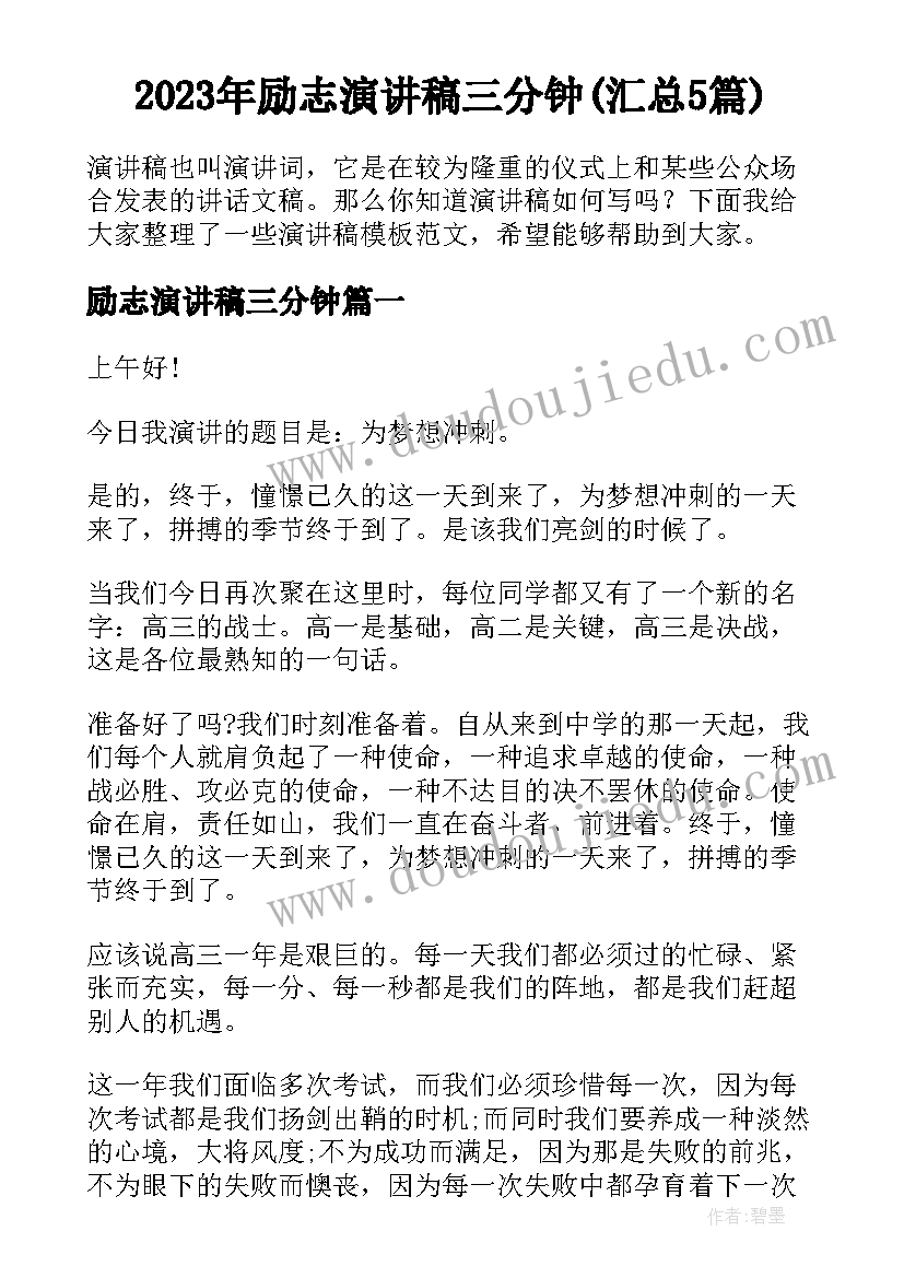 最新小手拍拍教案反思小班 幼儿园小班音乐教案小手拍拍及教学反思(通用5篇)