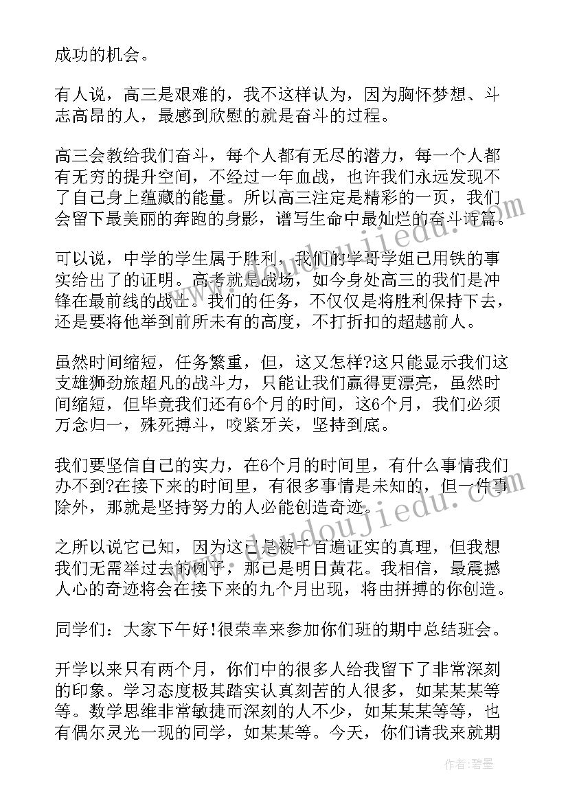 最新小手拍拍教案反思小班 幼儿园小班音乐教案小手拍拍及教学反思(通用5篇)