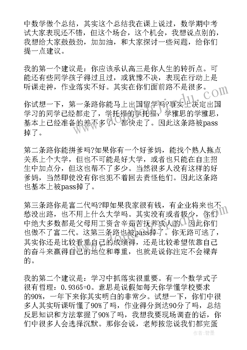 最新小手拍拍教案反思小班 幼儿园小班音乐教案小手拍拍及教学反思(通用5篇)