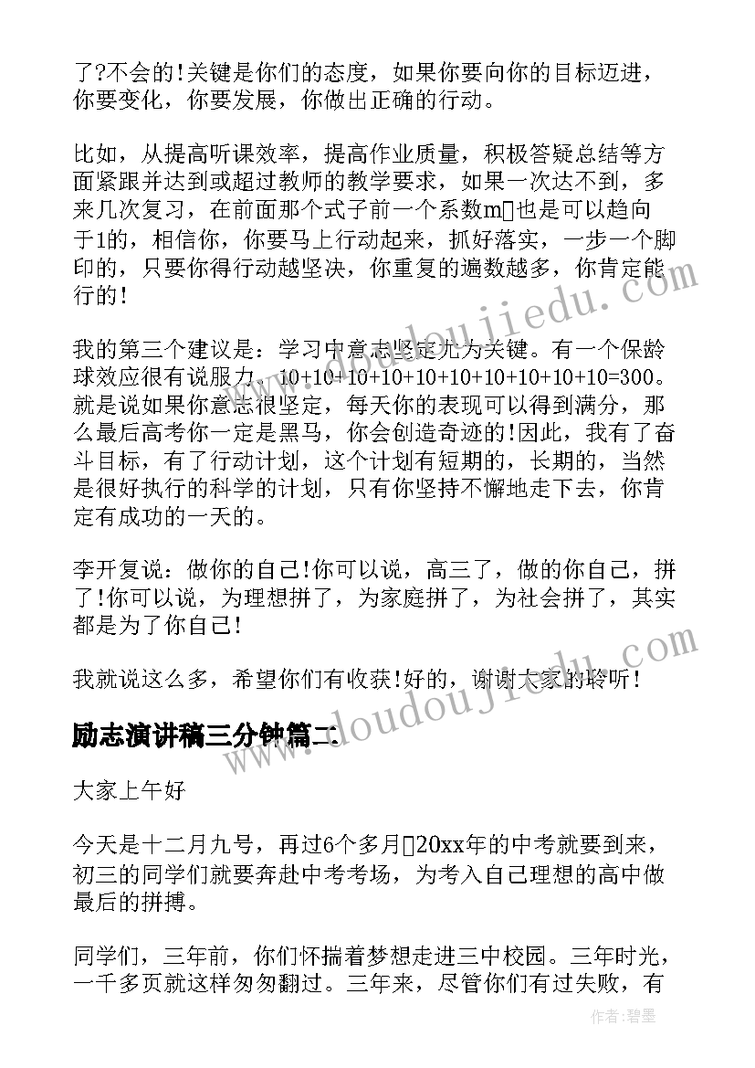 最新小手拍拍教案反思小班 幼儿园小班音乐教案小手拍拍及教学反思(通用5篇)