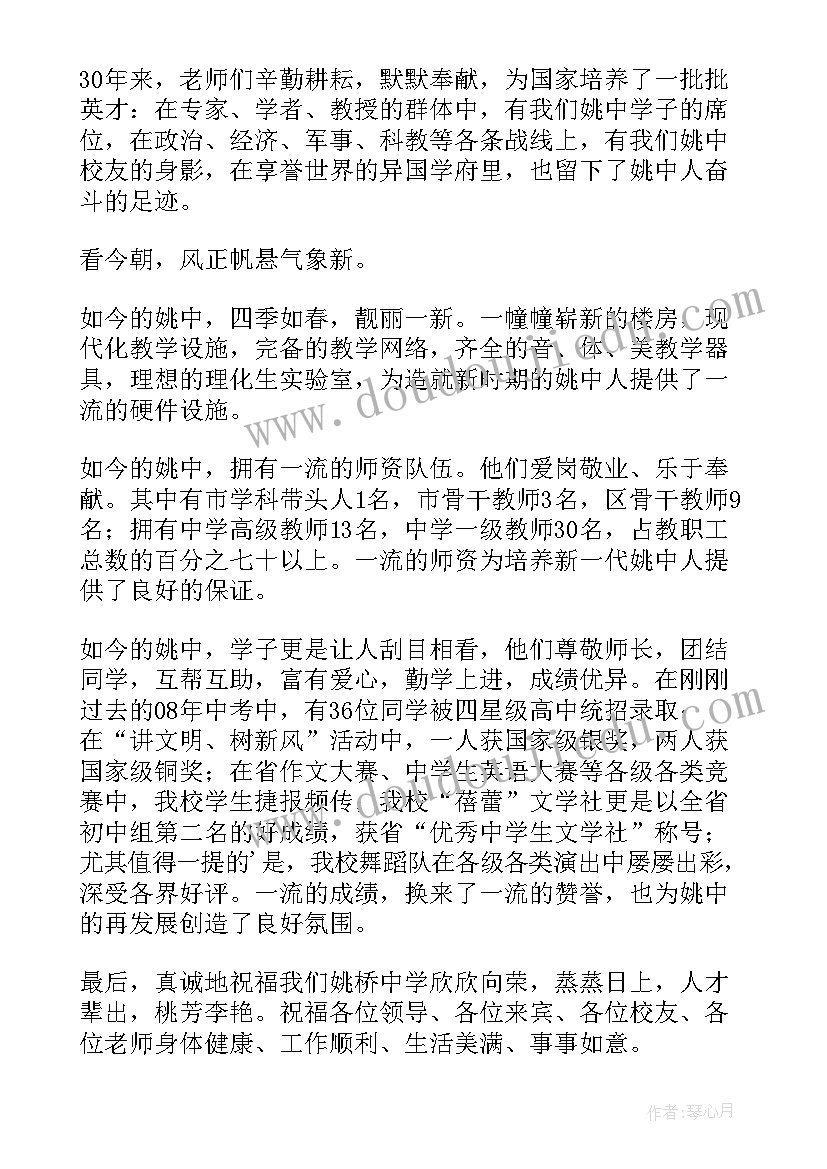 最新大一述职报告总结(精选6篇)