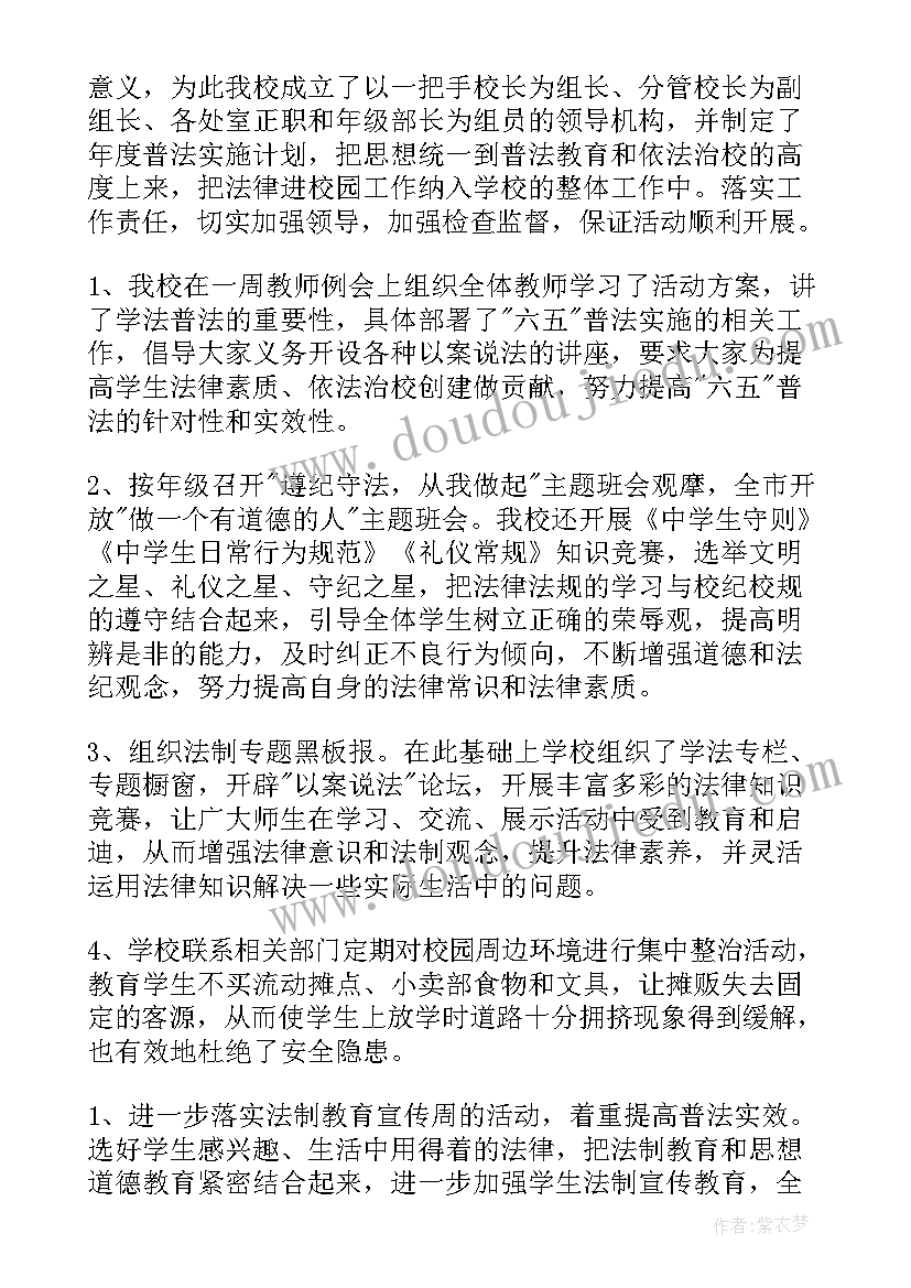 小班美术活动盖盖真好玩 小班艺术绘画活动教案(优质9篇)