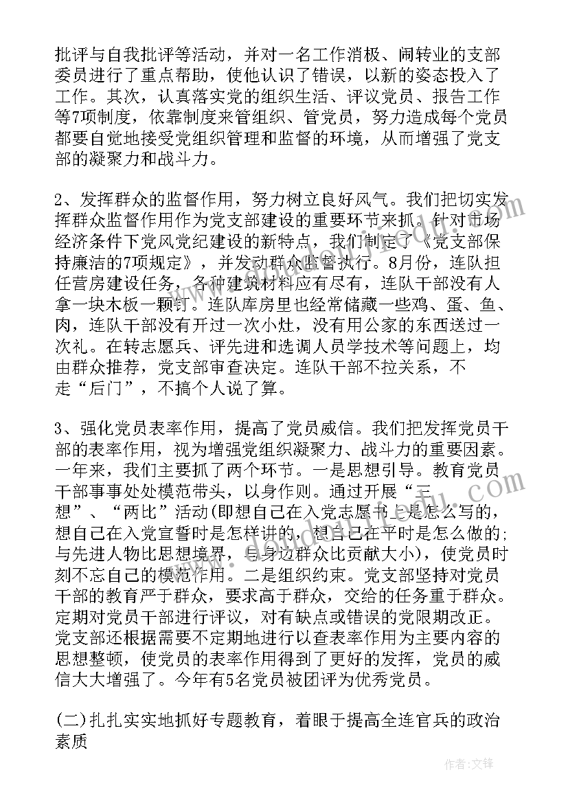 2023年小班活动可爱的毛毛虫 小班教案可爱的毛毛虫(优质5篇)