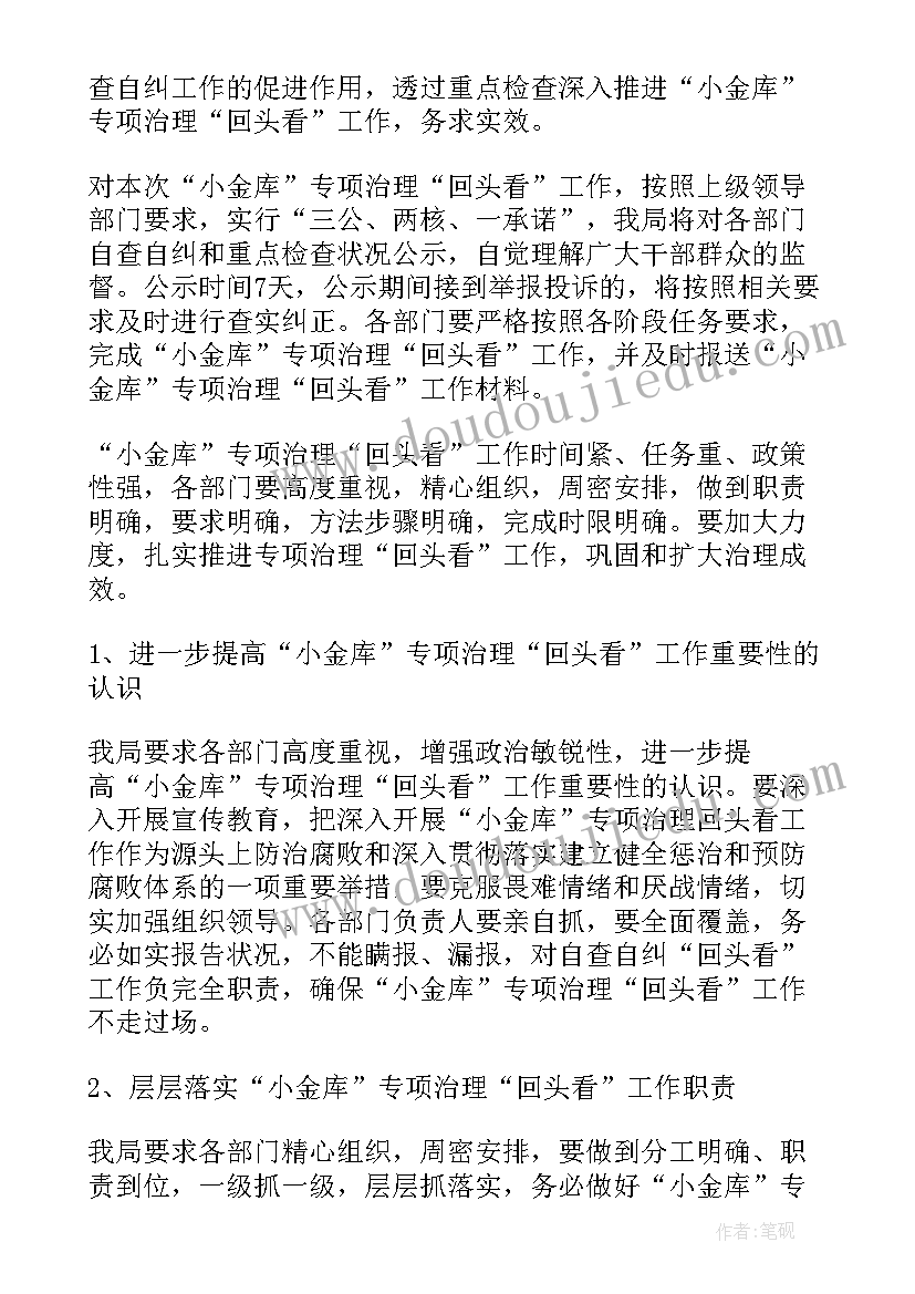 最新律师行业专项治理工作心得 消防安全专项治理的工作总结(模板5篇)