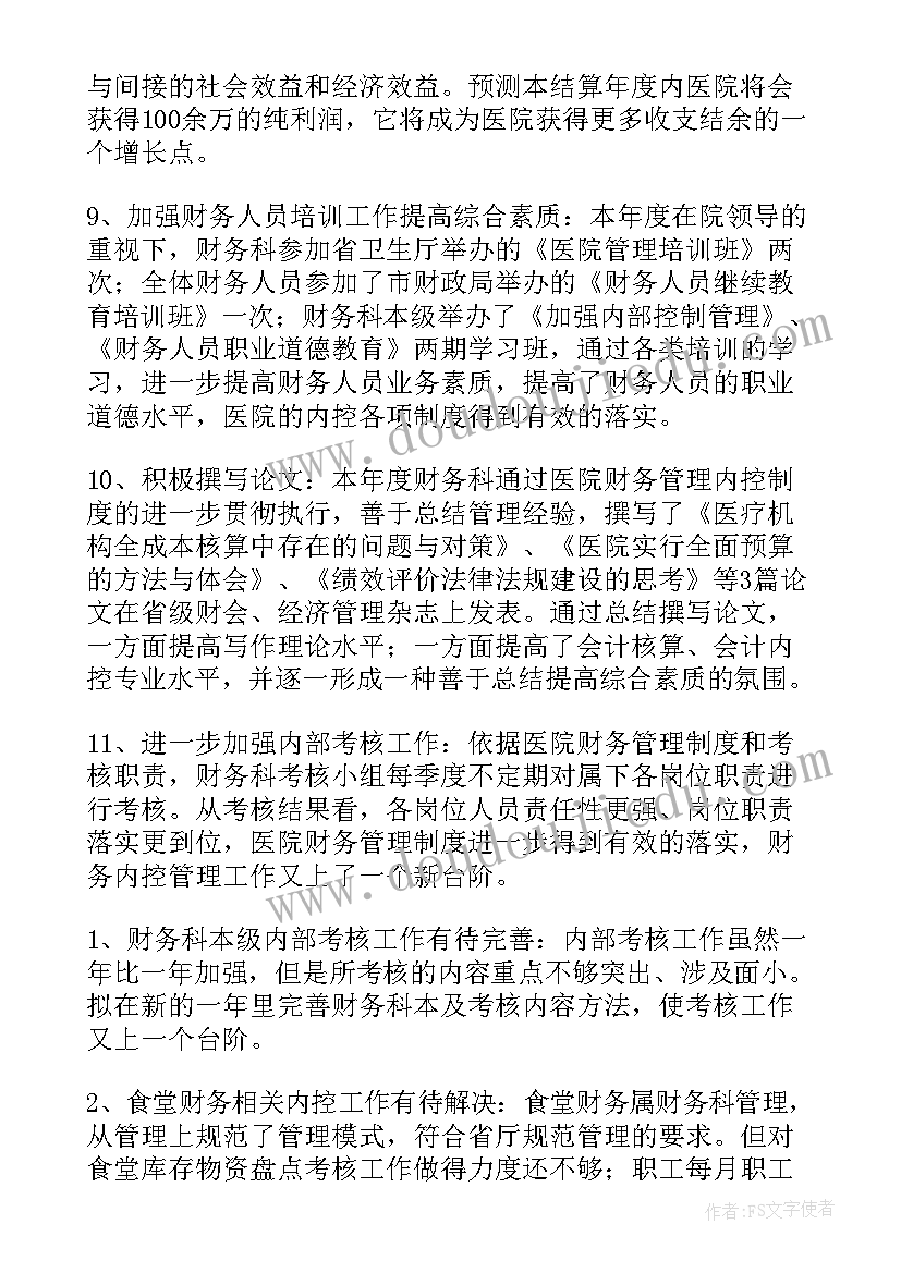 最新大班六一的活动教案设计 大班节日教案庆六一活动设计(优质5篇)