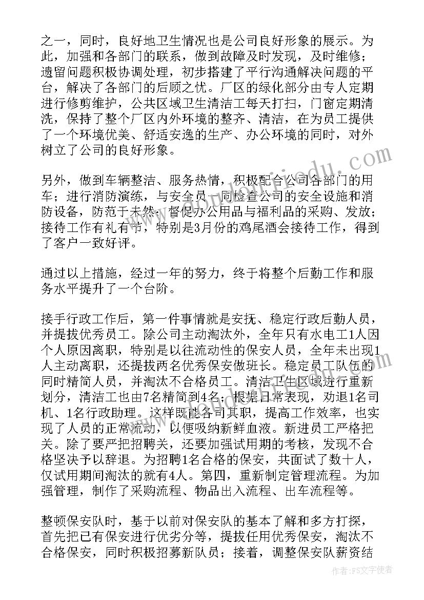 最新大班六一的活动教案设计 大班节日教案庆六一活动设计(优质5篇)