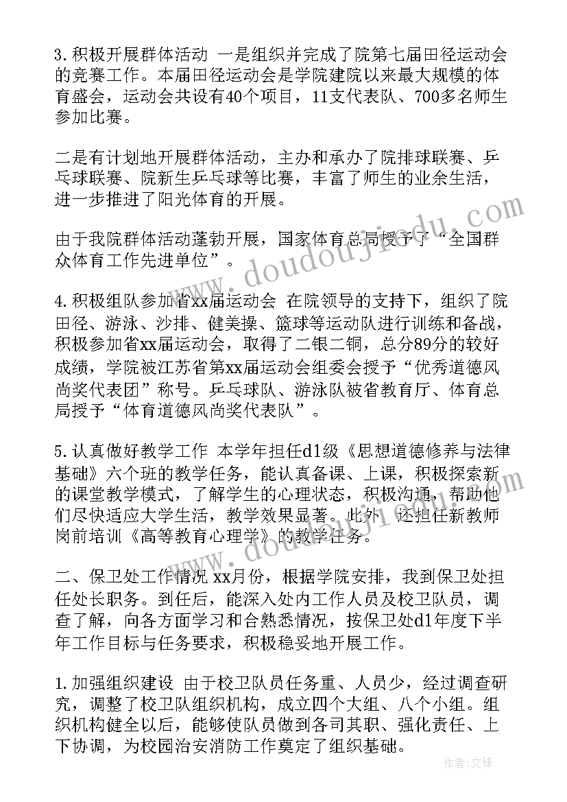 最新管理会计基础工作总结 工作总结的写作基础(精选9篇)