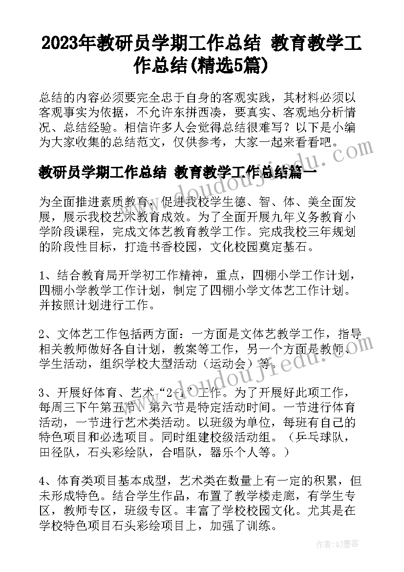 最新村党支部两学一做学习计划 两学一做工作计划(模板5篇)