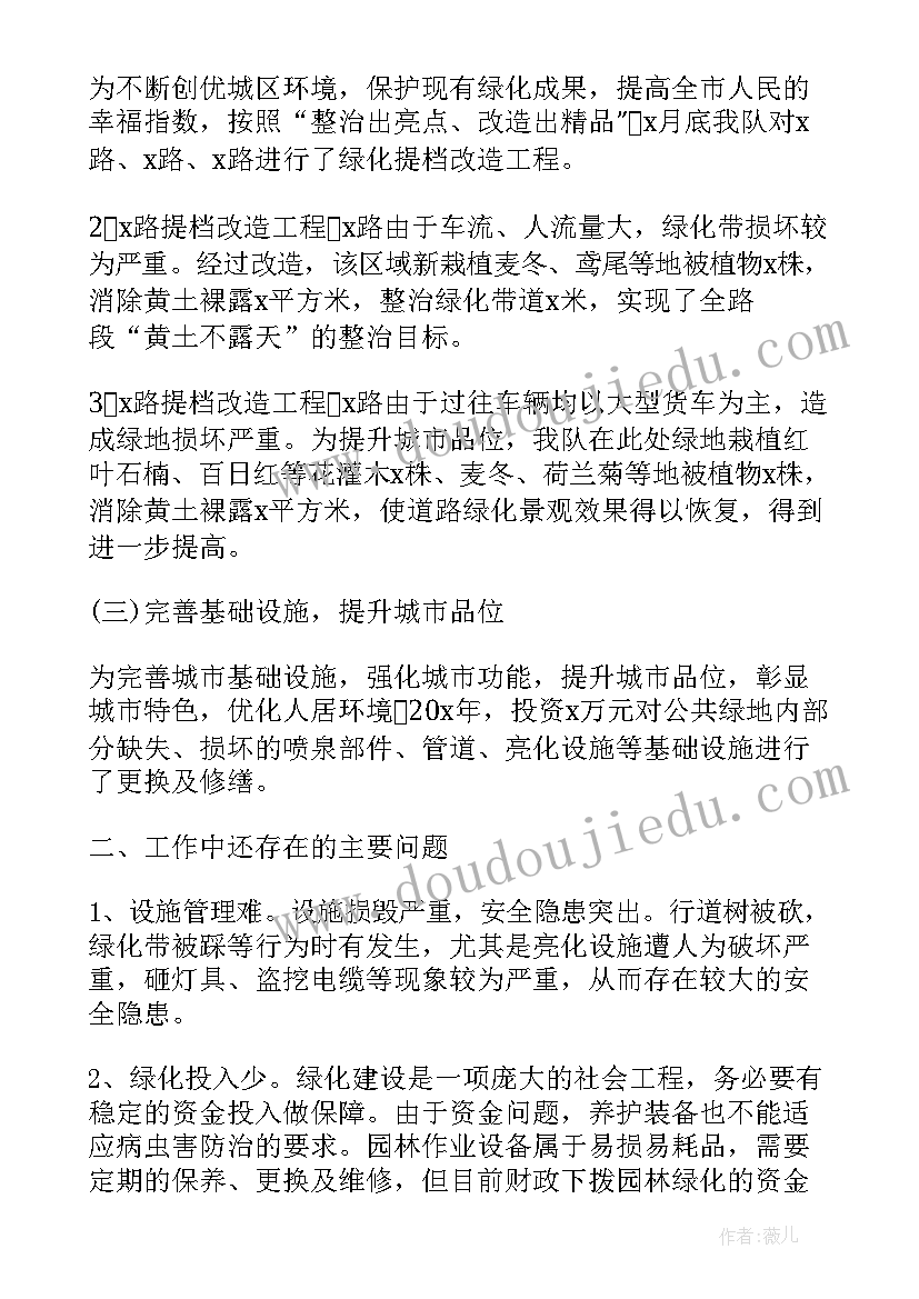 2023年村级综治宣传月总结(模板5篇)