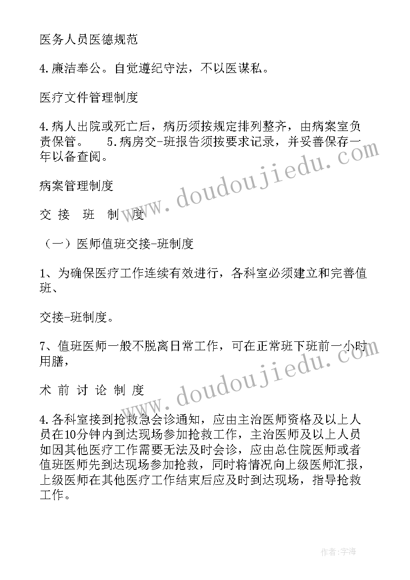 乡镇卫计办工作总结(模板5篇)