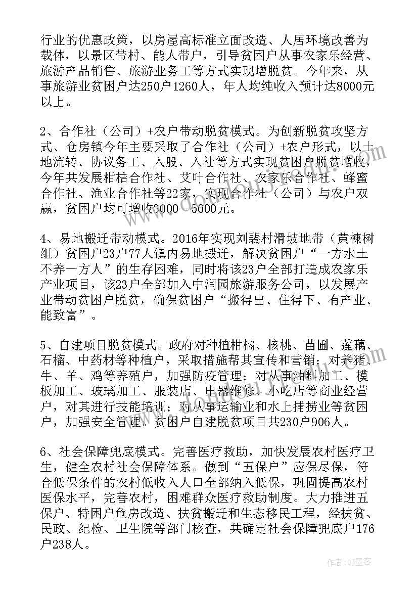 2023年述职报告是本人总结经验改进工作提高素质的一个途径(优秀6篇)