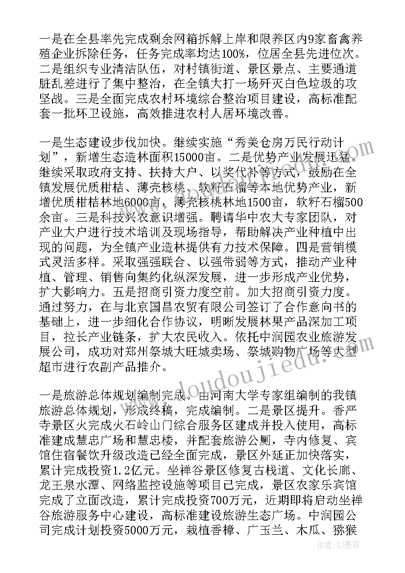 2023年述职报告是本人总结经验改进工作提高素质的一个途径(优秀6篇)