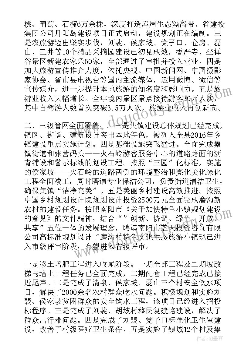 2023年述职报告是本人总结经验改进工作提高素质的一个途径(优秀6篇)