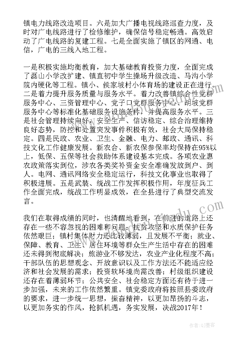 2023年述职报告是本人总结经验改进工作提高素质的一个途径(优秀6篇)