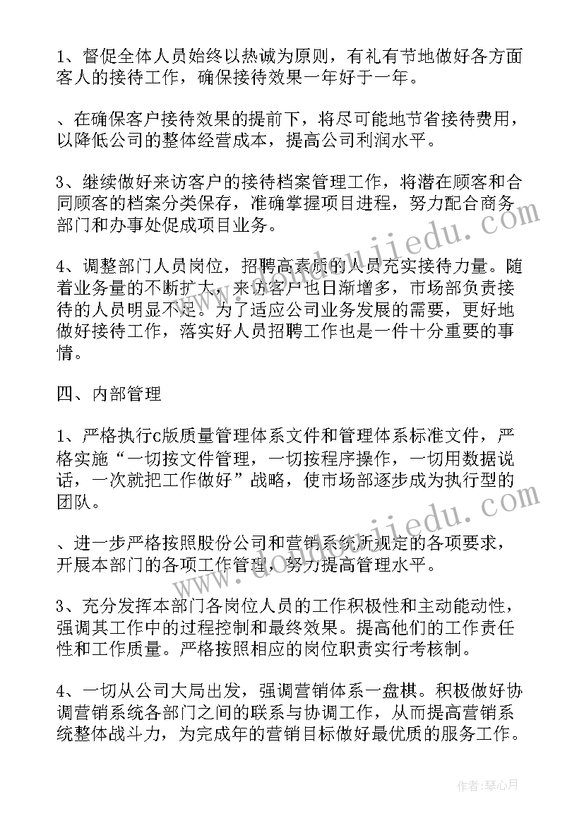 2023年木材检查站个人年终总结(通用5篇)