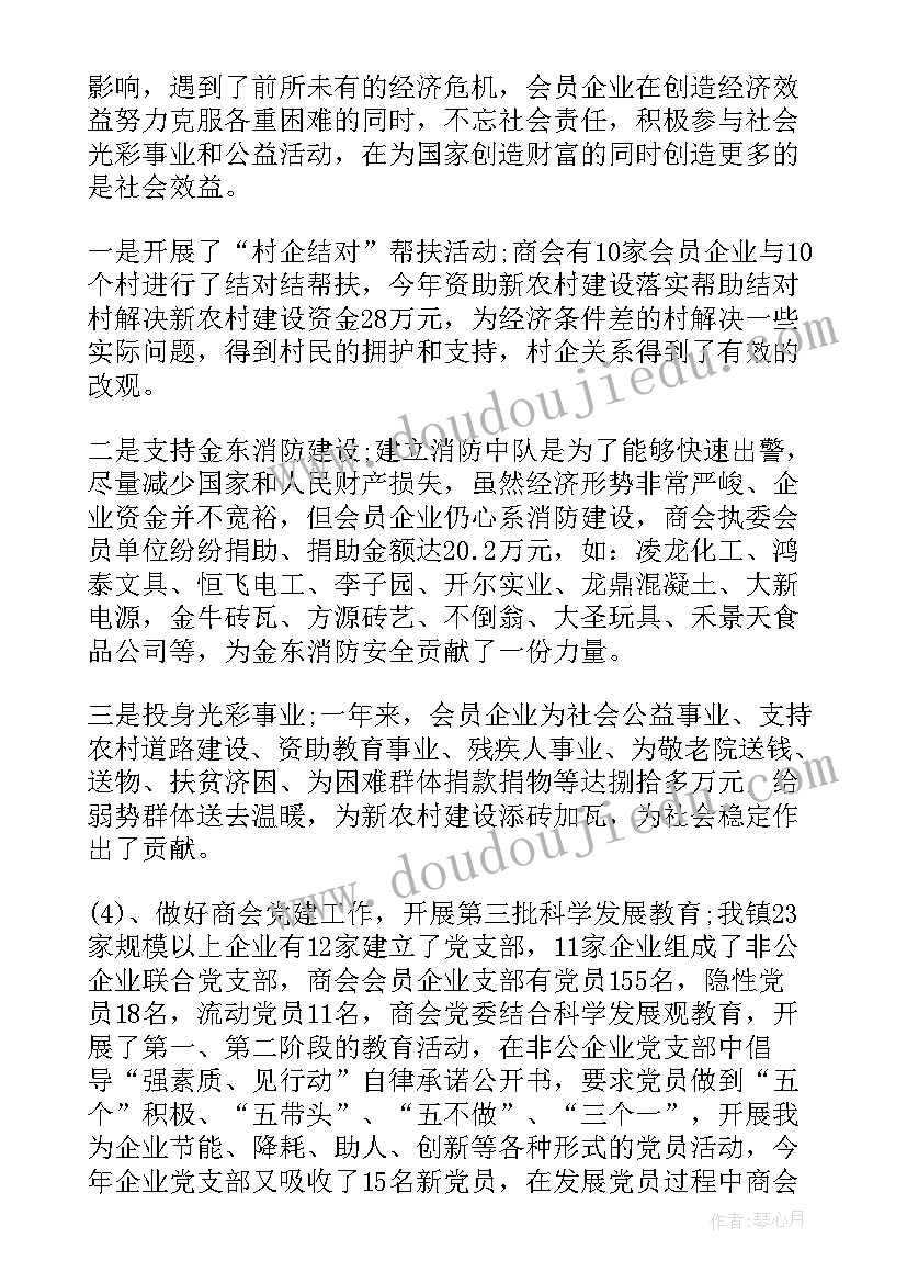 2023年木材检查站个人年终总结(通用5篇)