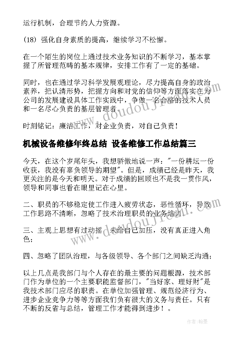 卖手机的实践报告(大全5篇)