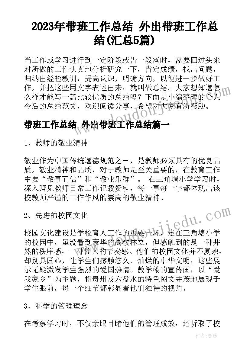 最新抵押房产借款简单合同 房产抵押借款合同(优质9篇)