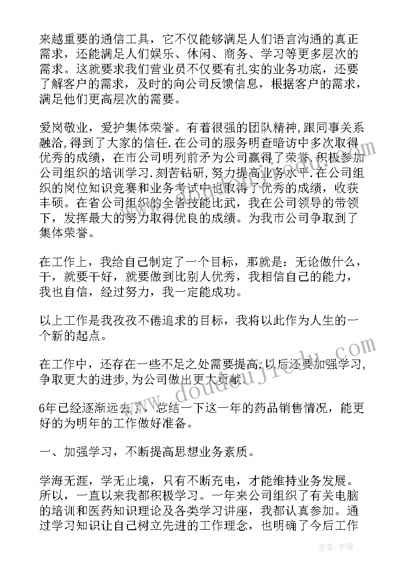 最新燃气营业部门工作总结(优秀8篇)