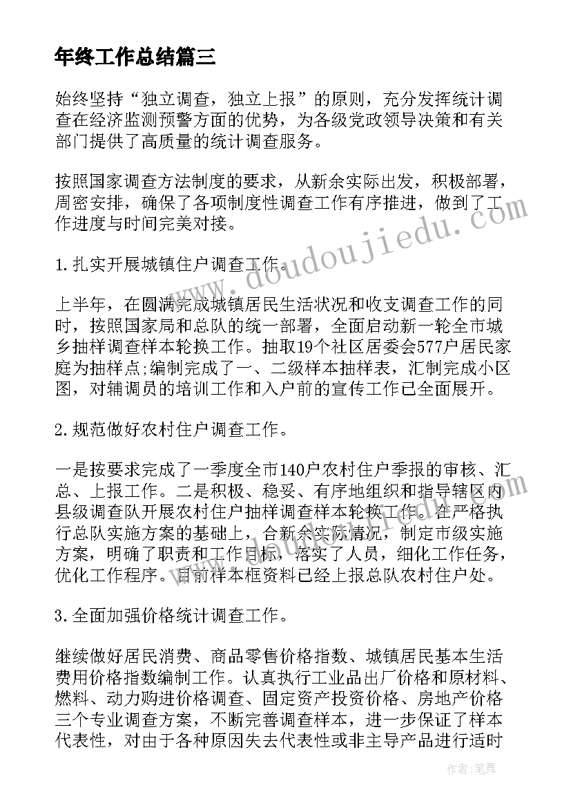 医院工作自检自查报告(精选5篇)