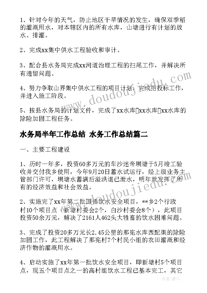 最新学校学生个人总结(通用9篇)