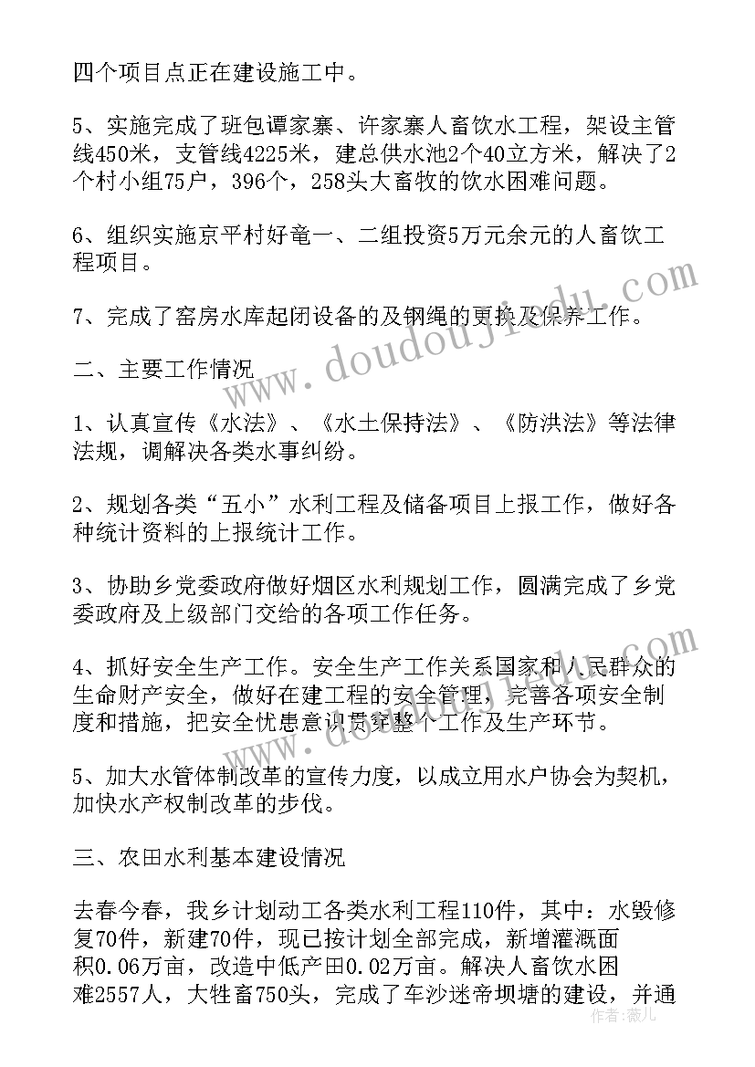 最新学校学生个人总结(通用9篇)