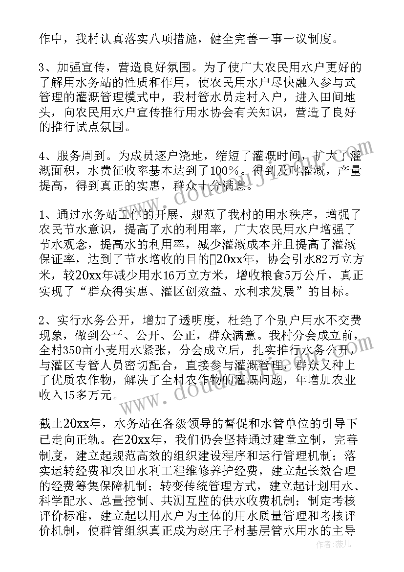 最新学校学生个人总结(通用9篇)