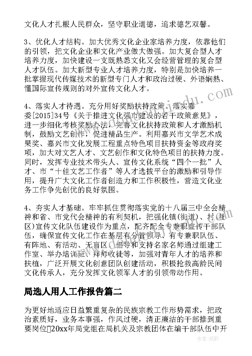 2023年体育课学期目标计划(通用10篇)