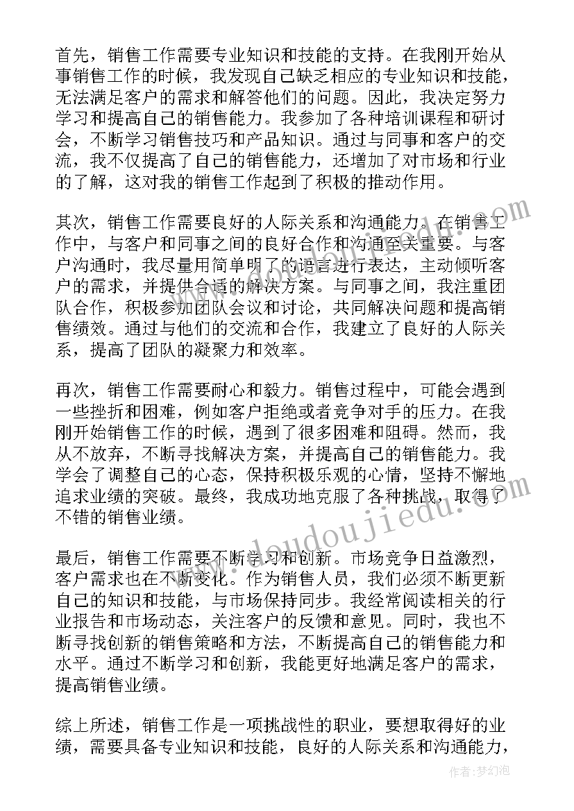 2023年工作总结司法局 党建工作总结篇心得体会(模板7篇)