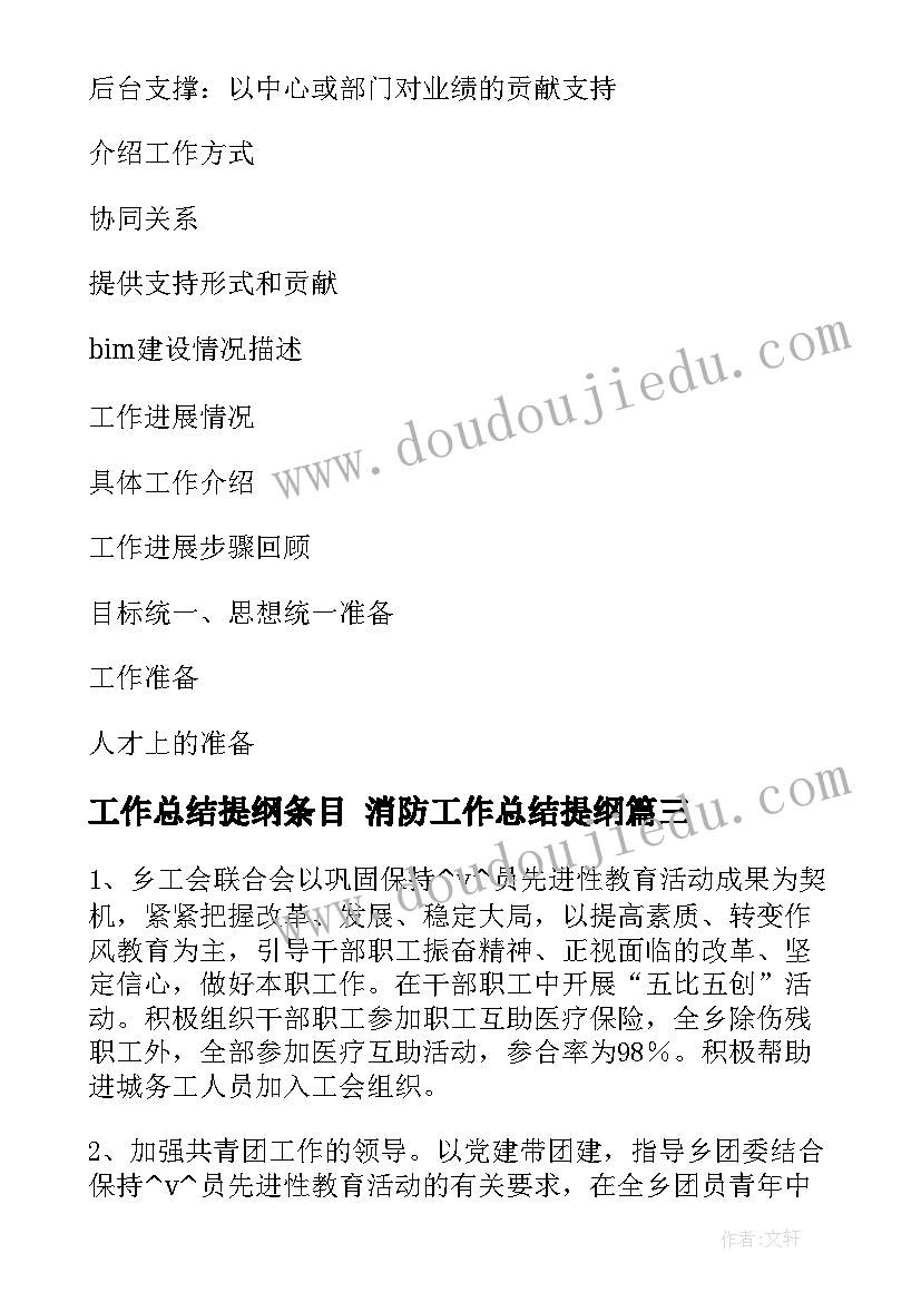 最新幼儿园小班安全活动教案 下半年幼儿园小班安全活动教案(大全7篇)