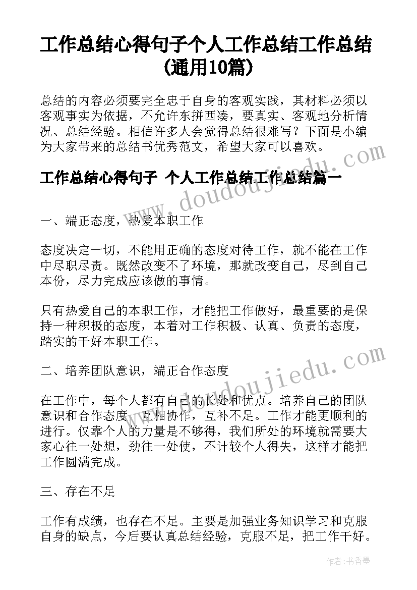 最新加法运算定律简便运算教案 加法运算定律教学反思(实用5篇)