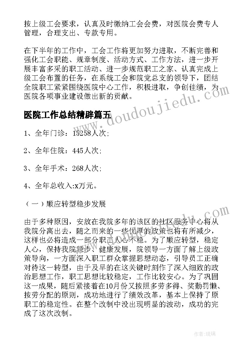 基层党员述职述廉报告 基层乡村干部述职报告(汇总9篇)