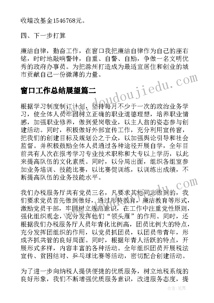 最新中班小土坑教学反思 大班美术脸谱装饰教学反思(汇总7篇)