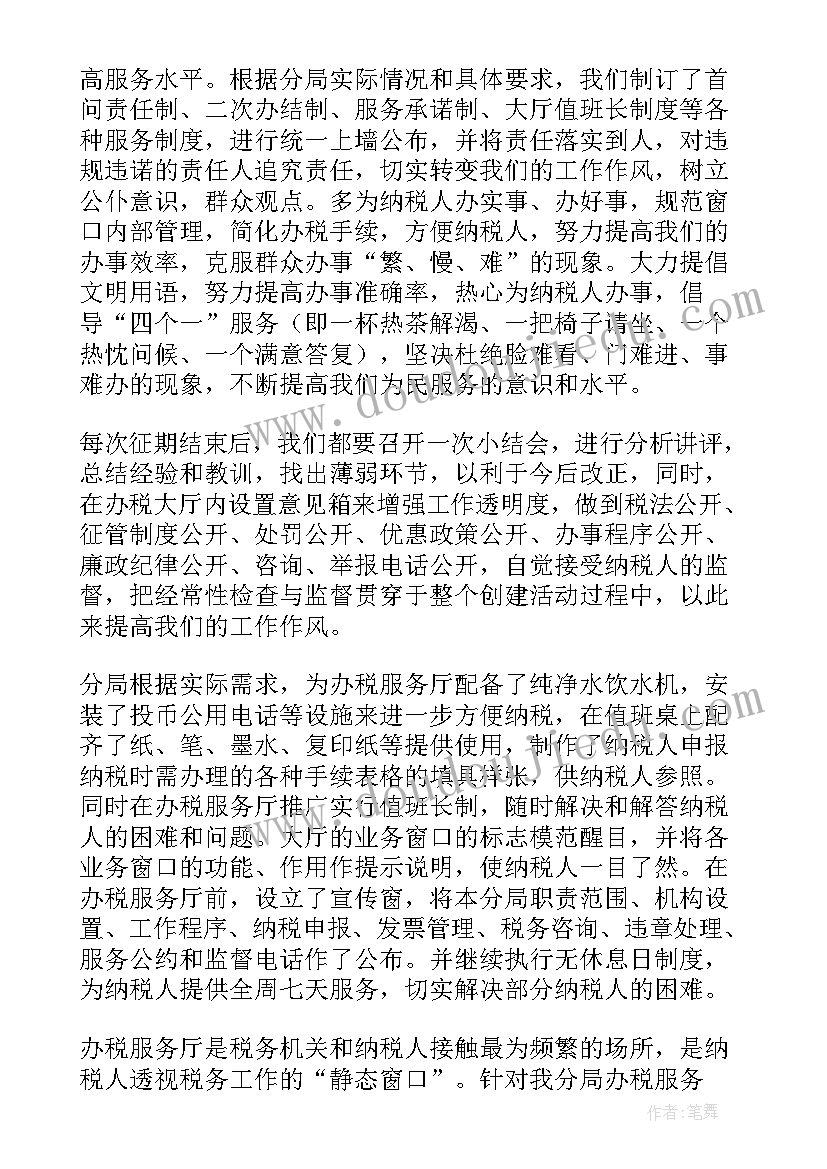 最新中班小土坑教学反思 大班美术脸谱装饰教学反思(汇总7篇)