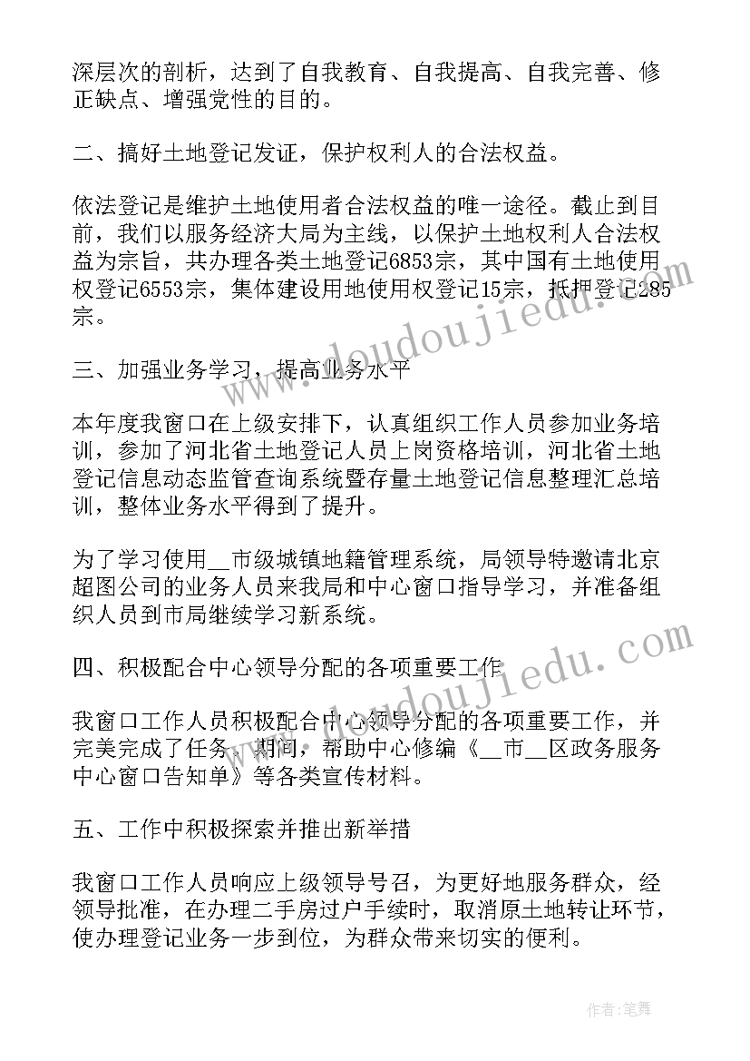 最新中班小土坑教学反思 大班美术脸谱装饰教学反思(汇总7篇)