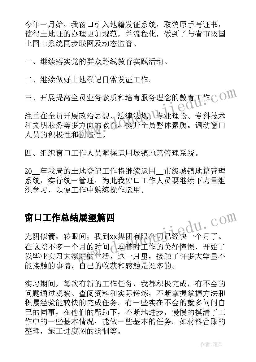 最新中班小土坑教学反思 大班美术脸谱装饰教学反思(汇总7篇)