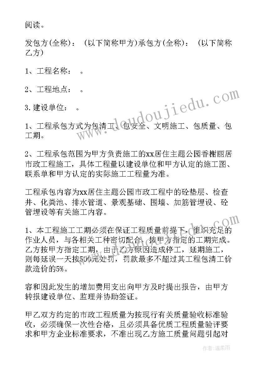 2023年专卖店总结和计划书 母婴用品专卖店创业计划书(大全5篇)