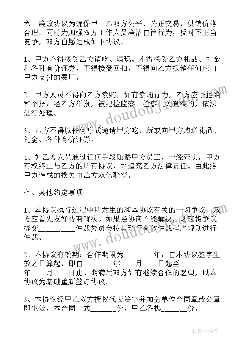 2023年承包碎石加工利润 碎石开采加工合作承包合同(实用8篇)