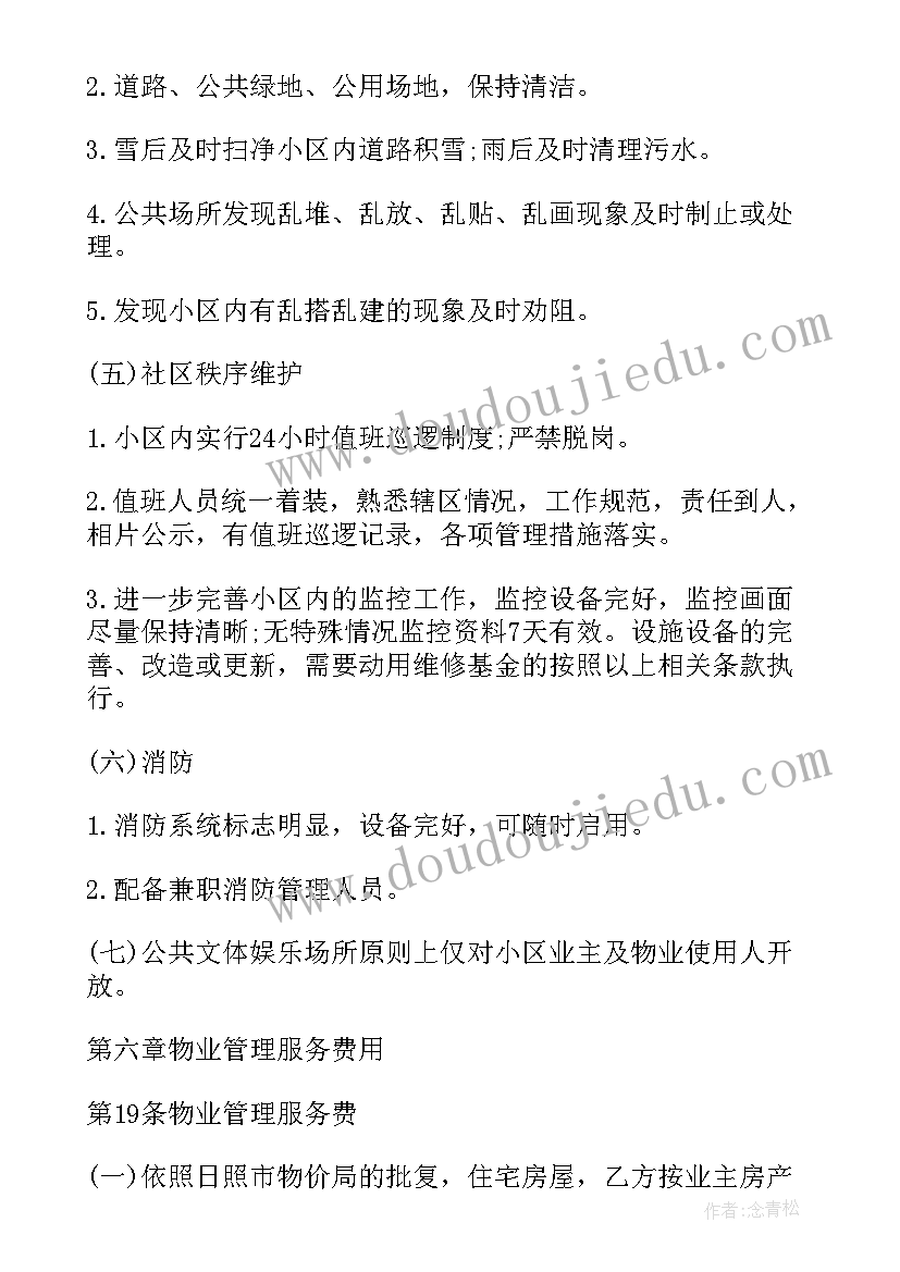 2023年捐书活动流程安排 捐书活动方案(大全5篇)