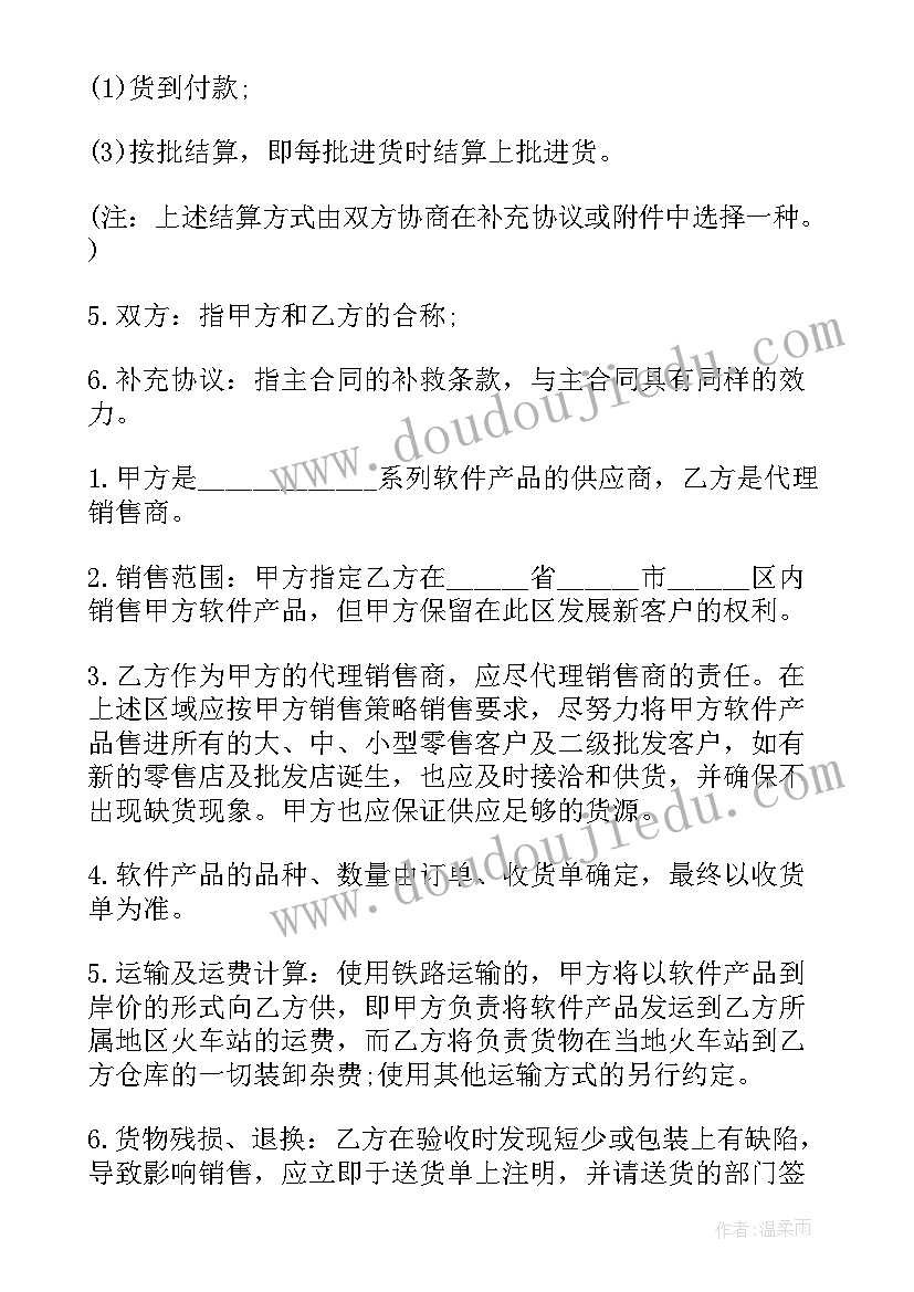 2023年教师职业生涯规划计划书 教师的职业生涯规划书(通用5篇)